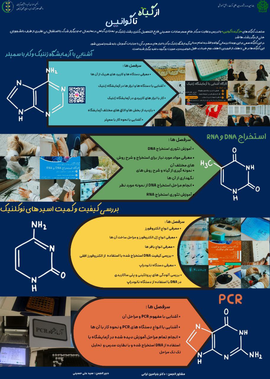 پوستر 6